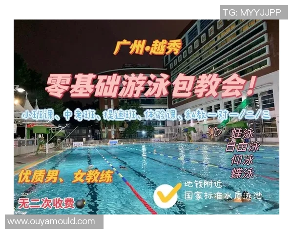 仰泳对身体的全面益处与健康改善效果分析 仰泳对身体的全面益处与健康改善效果分析