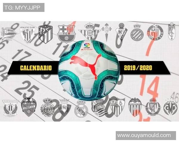 西甲体育频道赛程安排解析 看转播时间如何影响球迷观赛