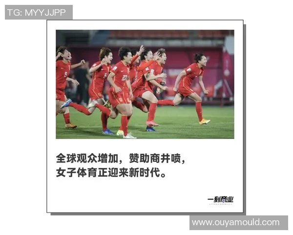 竞技运动的多元化发展与新时代体育文化融合探讨