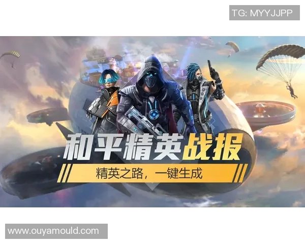 对话王强:探索和平精英背后的成长与挑战之路 对话王强:探索和平精英背后的成长与挑战之路