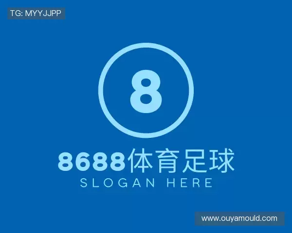 解读8688体育